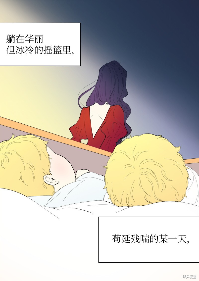 《双胞胎兄妹的父皇是宠娃狂魔》漫画最新章节第5话免费下拉式在线观看章节第【10】张图片