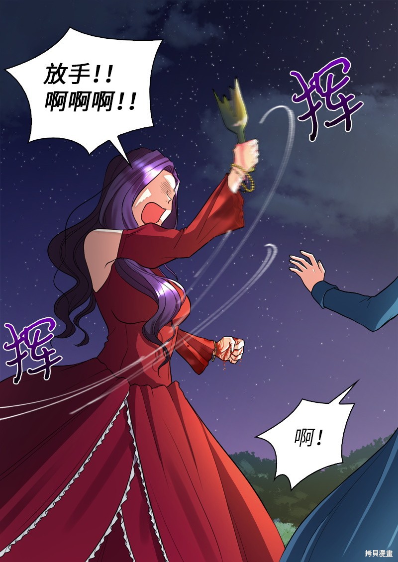 《双胞胎兄妹的父皇是宠娃狂魔》漫画最新章节第2话免费下拉式在线观看章节第【59】张图片