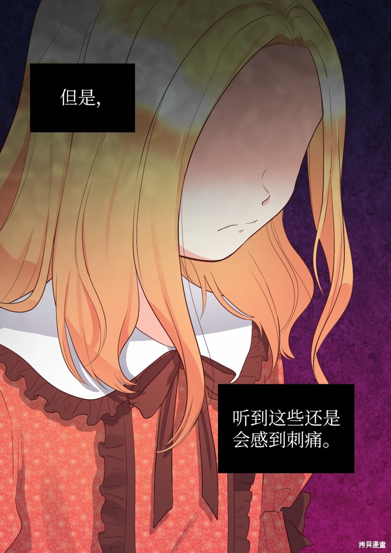 《双胞胎兄妹的父皇是宠娃狂魔》漫画最新章节第15话免费下拉式在线观看章节第【20】张图片