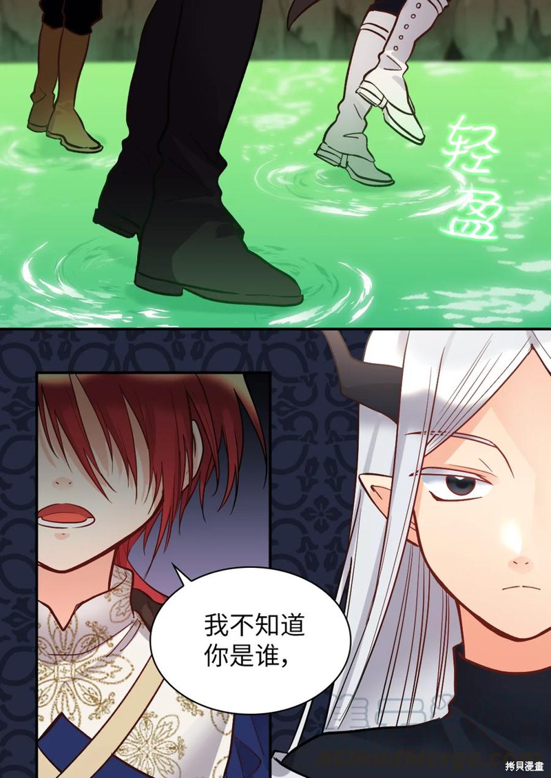 《双胞胎兄妹的父皇是宠娃狂魔》漫画最新章节第72话免费下拉式在线观看章节第【60】张图片