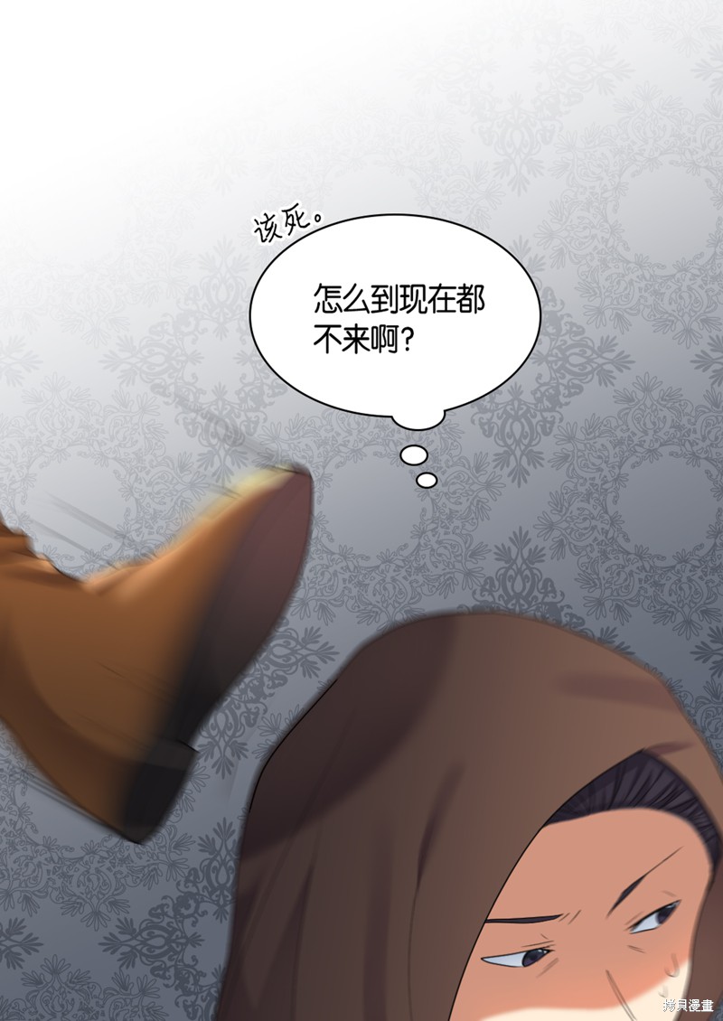 《双胞胎兄妹的父皇是宠娃狂魔》漫画最新章节第34话免费下拉式在线观看章节第【64】张图片