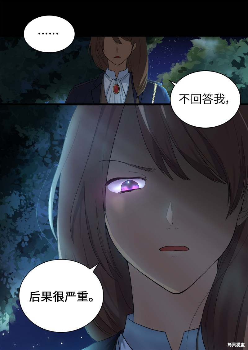 《双胞胎兄妹的父皇是宠娃狂魔》漫画最新章节第2话免费下拉式在线观看章节第【14】张图片