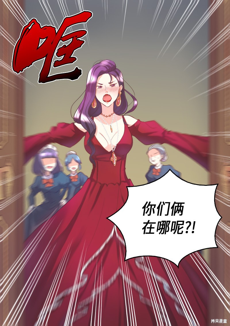 《双胞胎兄妹的父皇是宠娃狂魔》漫画最新章节第1话免费下拉式在线观看章节第【26】张图片