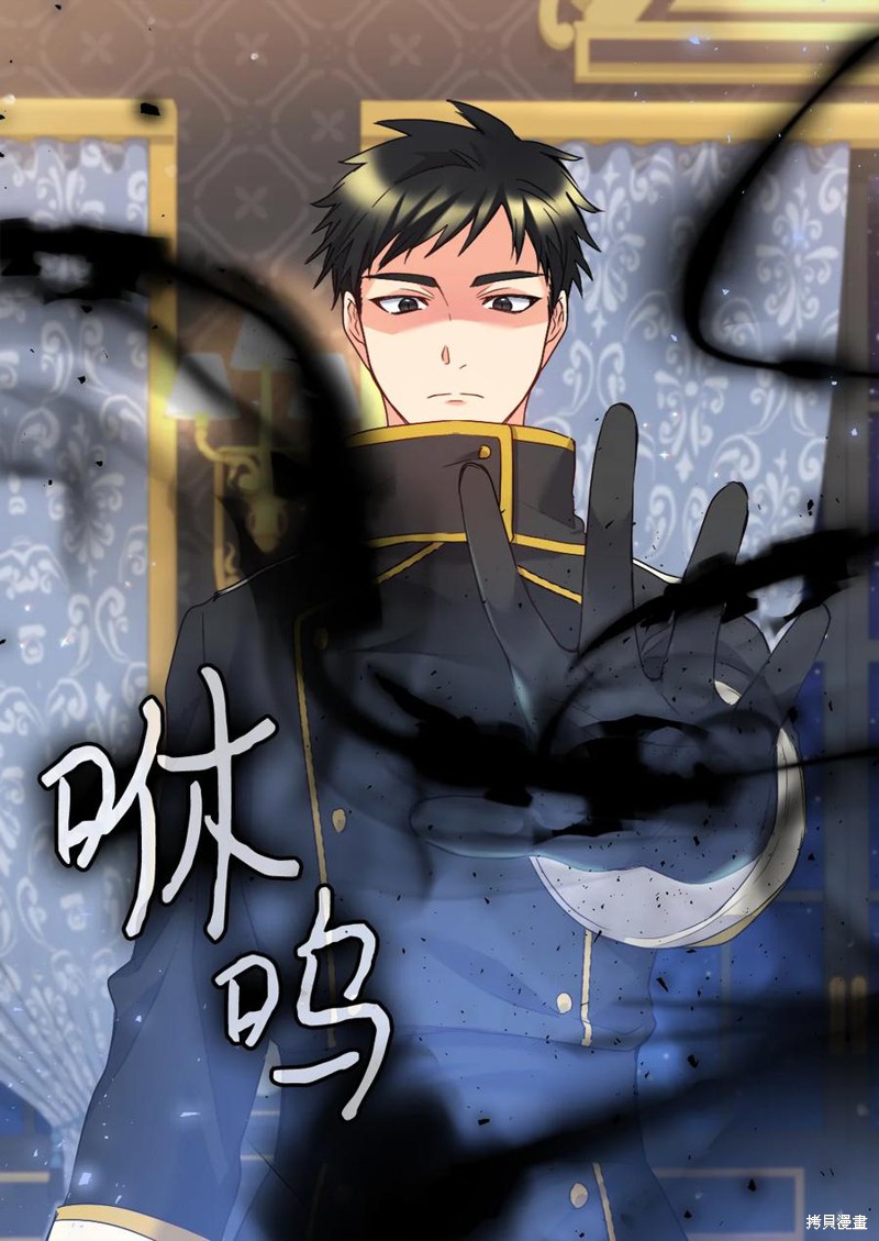 《双胞胎兄妹的父皇是宠娃狂魔》漫画最新章节第90话免费下拉式在线观看章节第【23】张图片