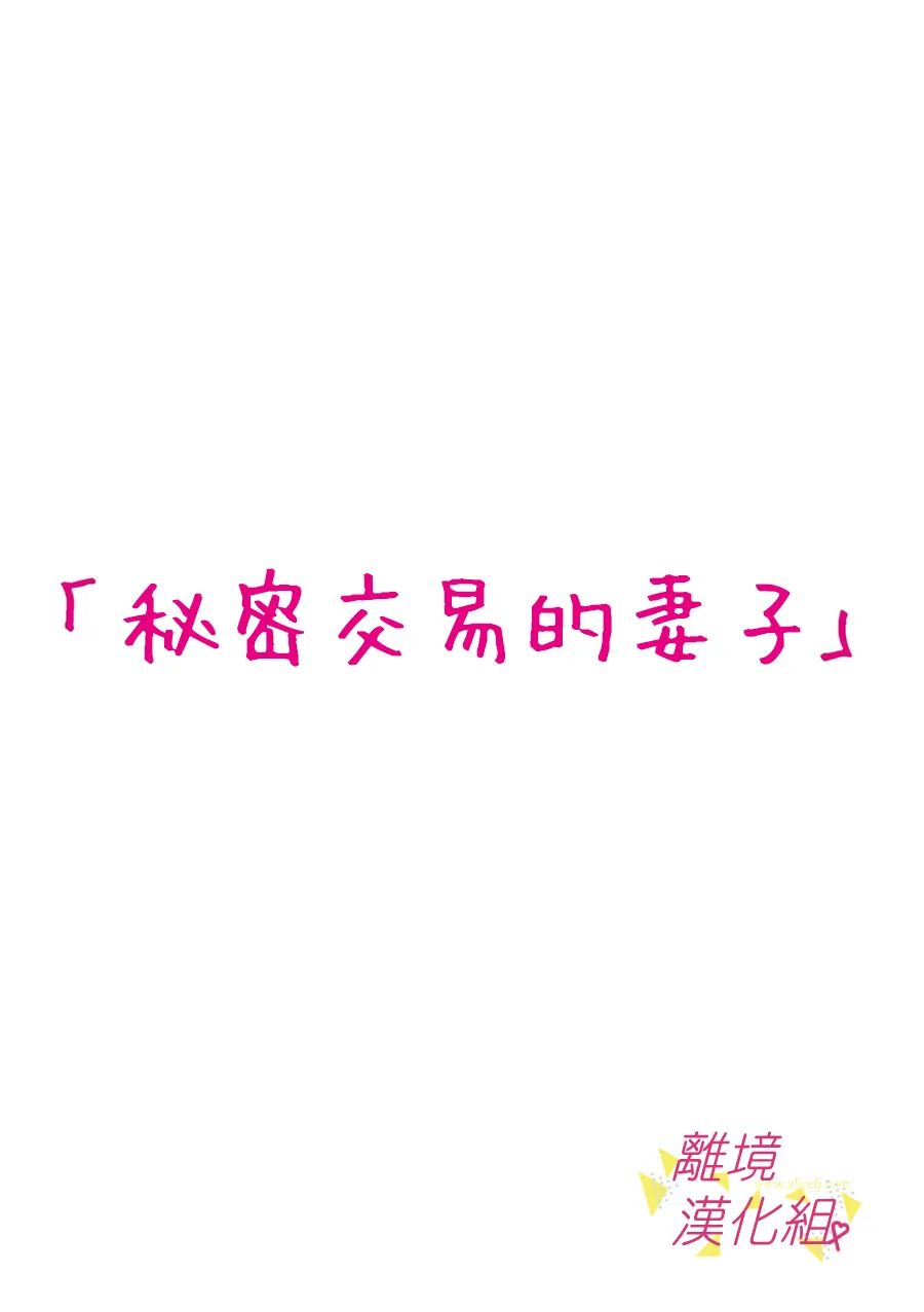 《我们收集了幸福的恋爱》漫画最新章节第147话免费下拉式在线观看章节第【6】张图片