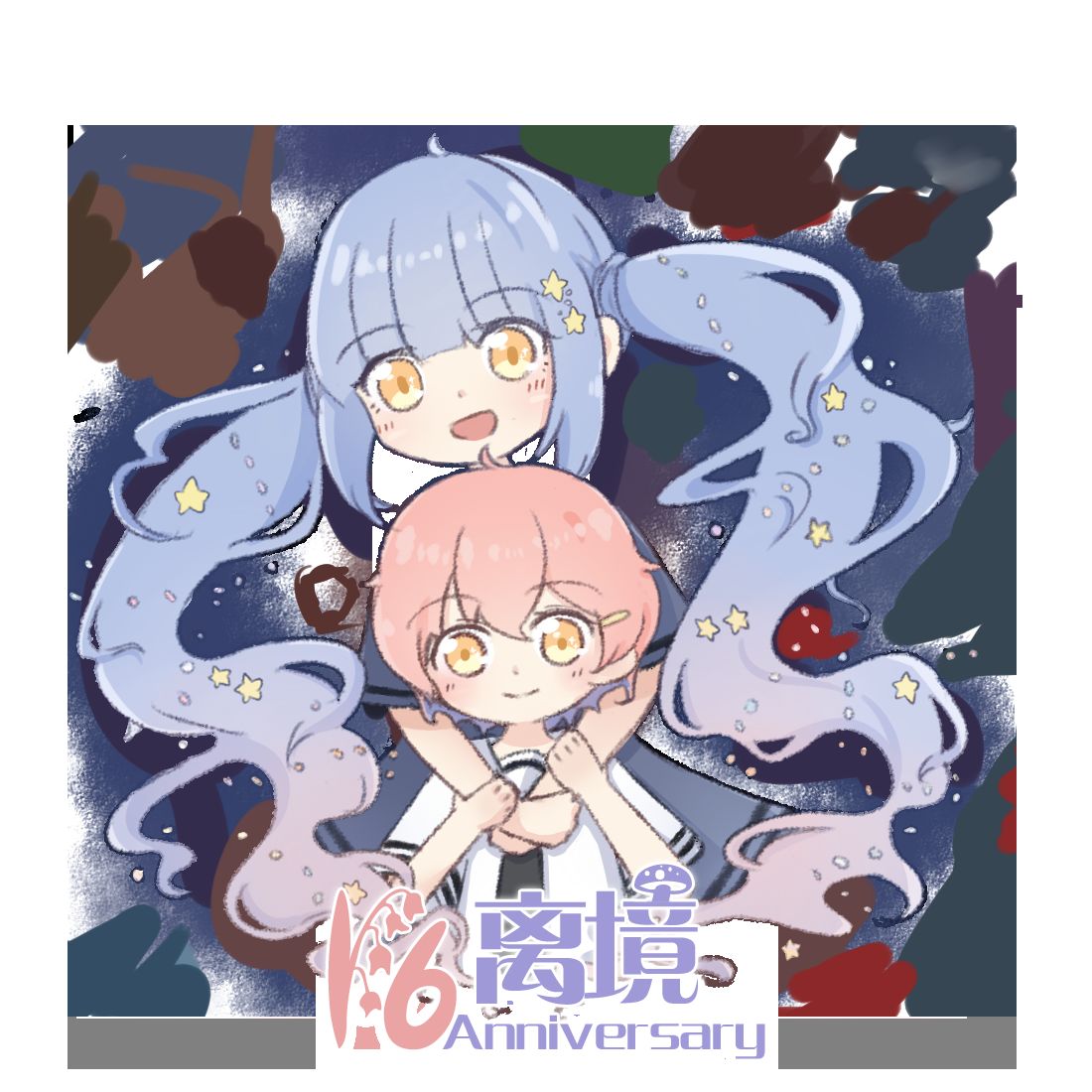 《我们收集了幸福的恋爱》漫画最新章节第60话免费下拉式在线观看章节第【32】张图片