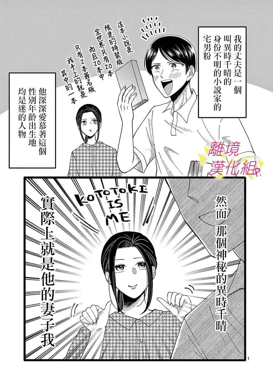 《我们收集了幸福的恋爱》漫画最新章节第151话免费下拉式在线观看章节第【13】张图片