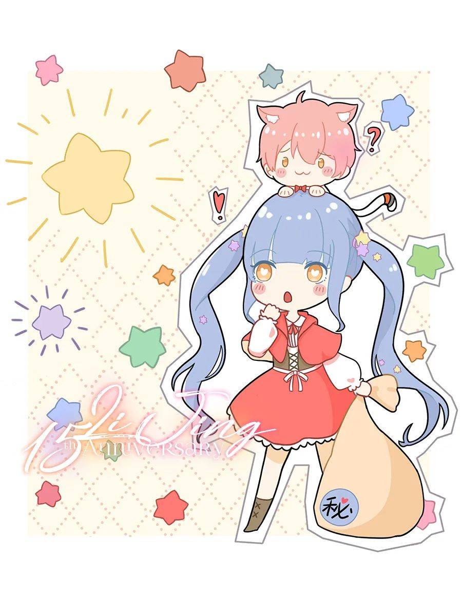 《我们收集了幸福的恋爱》漫画最新章节第53话免费下拉式在线观看章节第【17】张图片