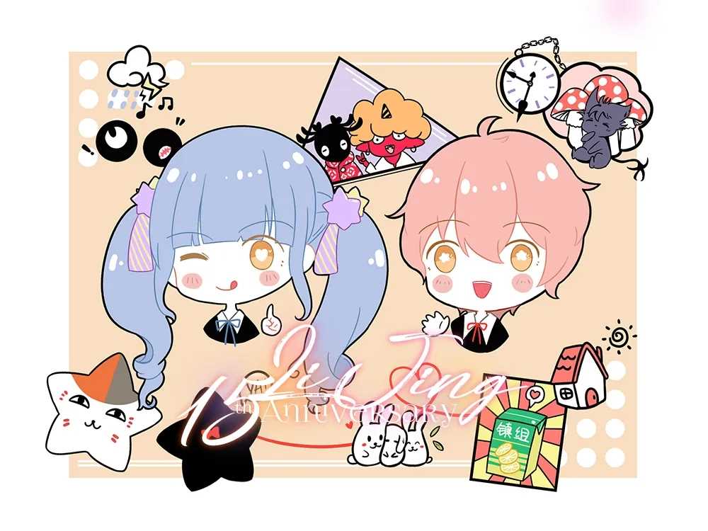 《我们收集了幸福的恋爱》漫画最新章节第47-52话免费下拉式在线观看章节第【54】张图片