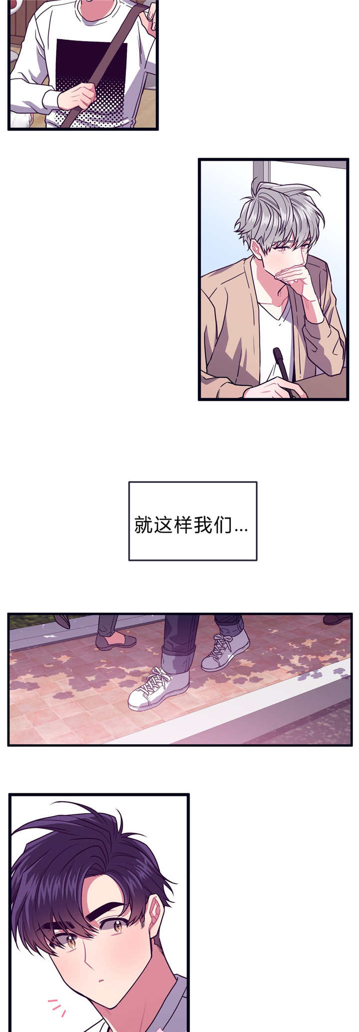 《做我的狗/萌犬小白》漫画最新章节第35话免费下拉式在线观看章节第【15】张图片