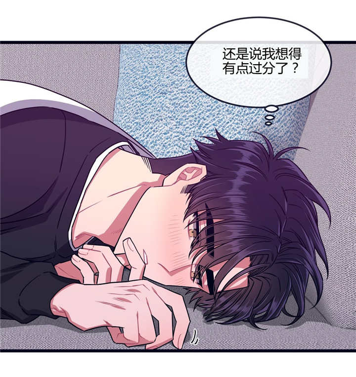 《做我的狗/萌犬小白》漫画最新章节第29话免费下拉式在线观看章节第【15】张图片