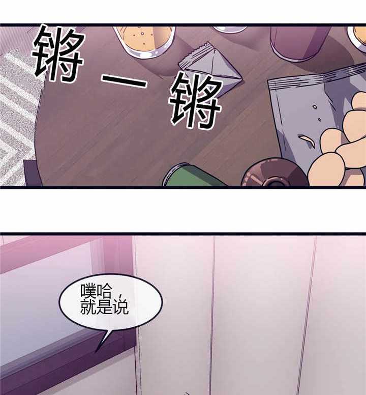 《做我的狗/萌犬小白》漫画最新章节第48话免费下拉式在线观看章节第【1】张图片