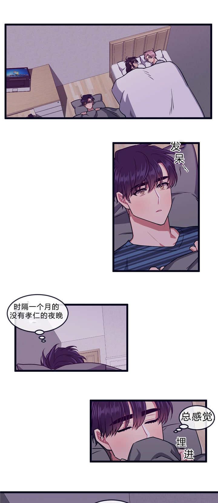 《做我的狗/萌犬小白》漫画最新章节第33话免费下拉式在线观看章节第【19】张图片