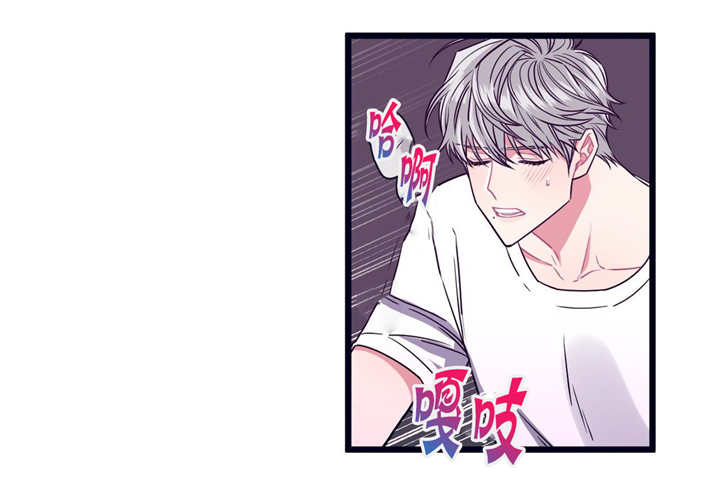 《做我的狗/萌犬小白》漫画最新章节第12话免费下拉式在线观看章节第【7】张图片