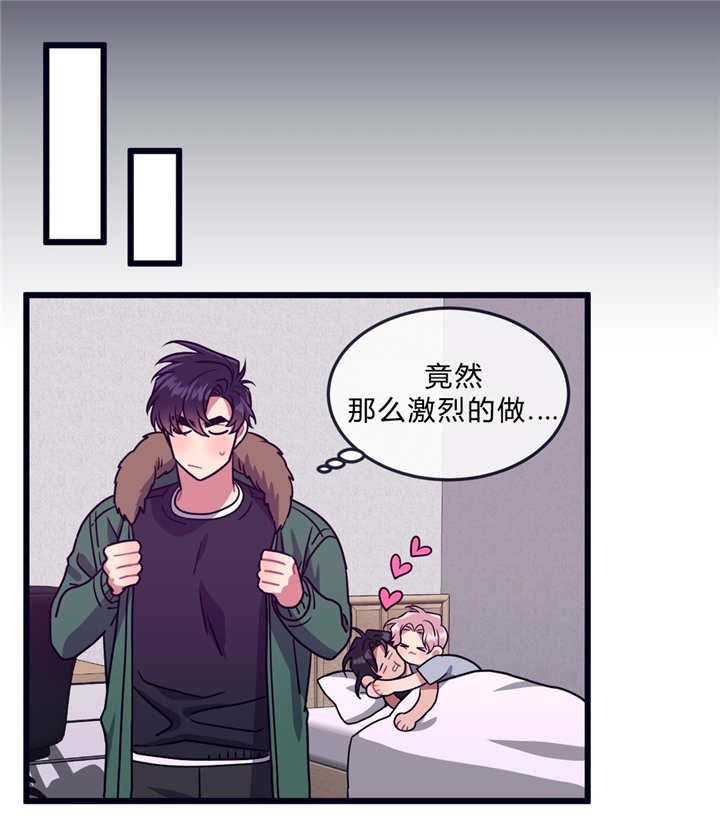 《做我的狗/萌犬小白》漫画最新章节第34话免费下拉式在线观看章节第【17】张图片