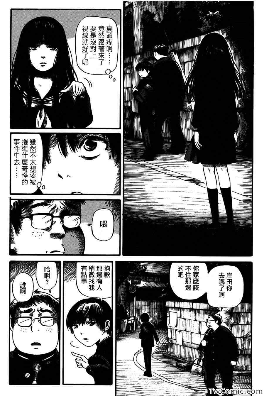 《请倾听死者的声音》漫画最新章节第1话免费下拉式在线观看章节第【8】张图片