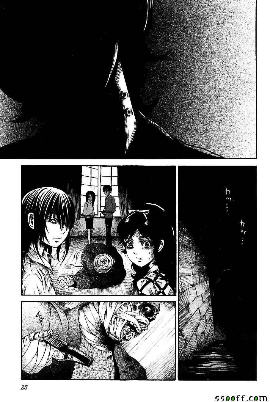 《请倾听死者的声音》漫画最新章节番外篇04免费下拉式在线观看章节第【24】张图片