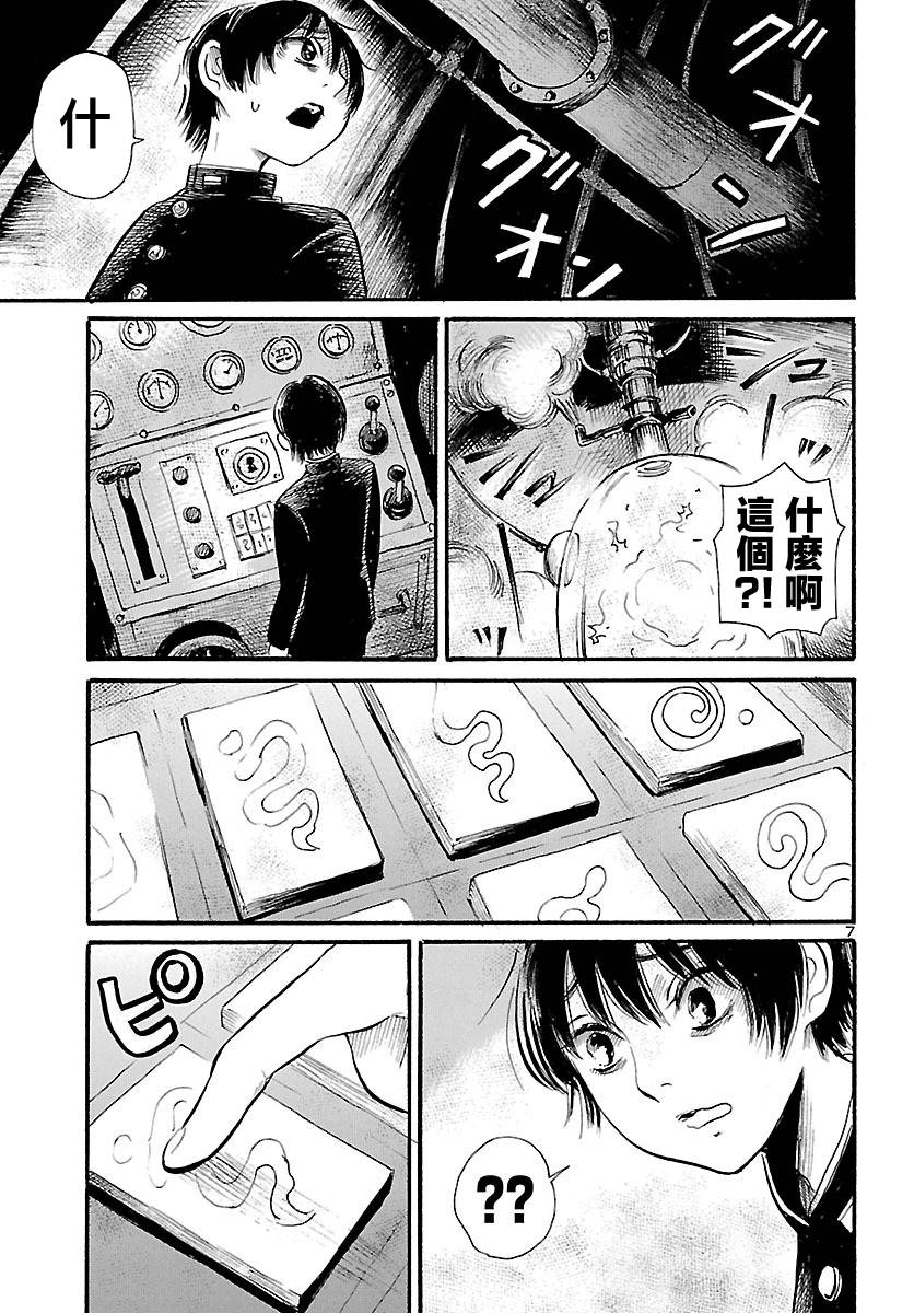 《请倾听死者的声音》漫画最新章节第65话免费下拉式在线观看章节第【8】张图片