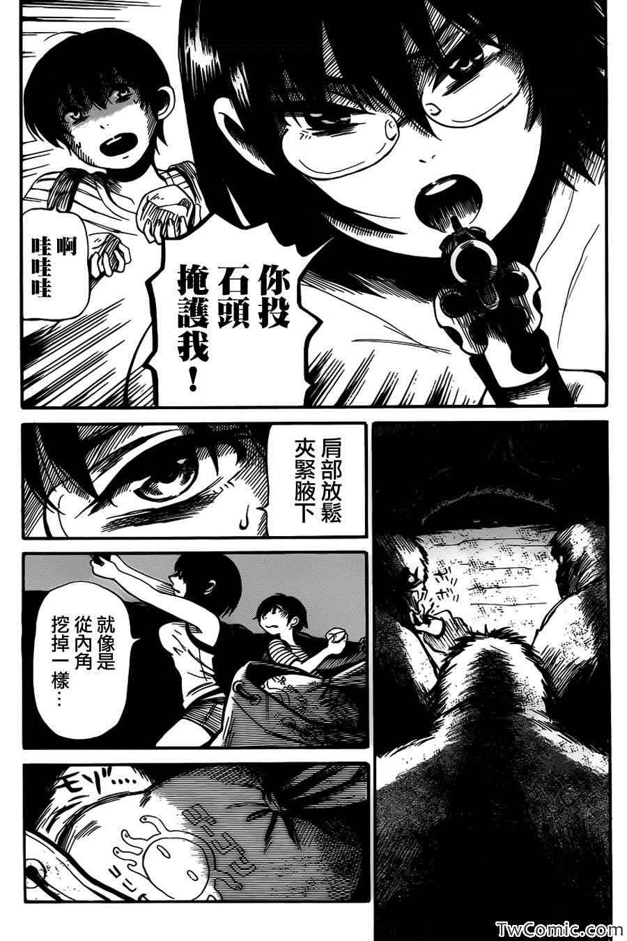 《请倾听死者的声音》漫画最新章节第8话免费下拉式在线观看章节第【21】张图片