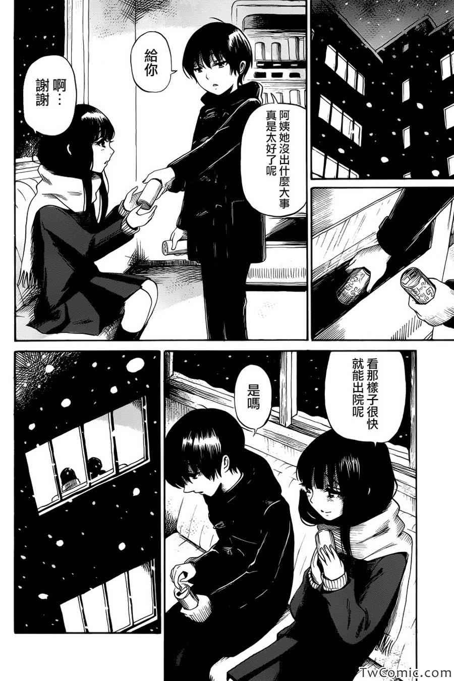 《请倾听死者的声音》漫画最新章节第13话免费下拉式在线观看章节第【18】张图片