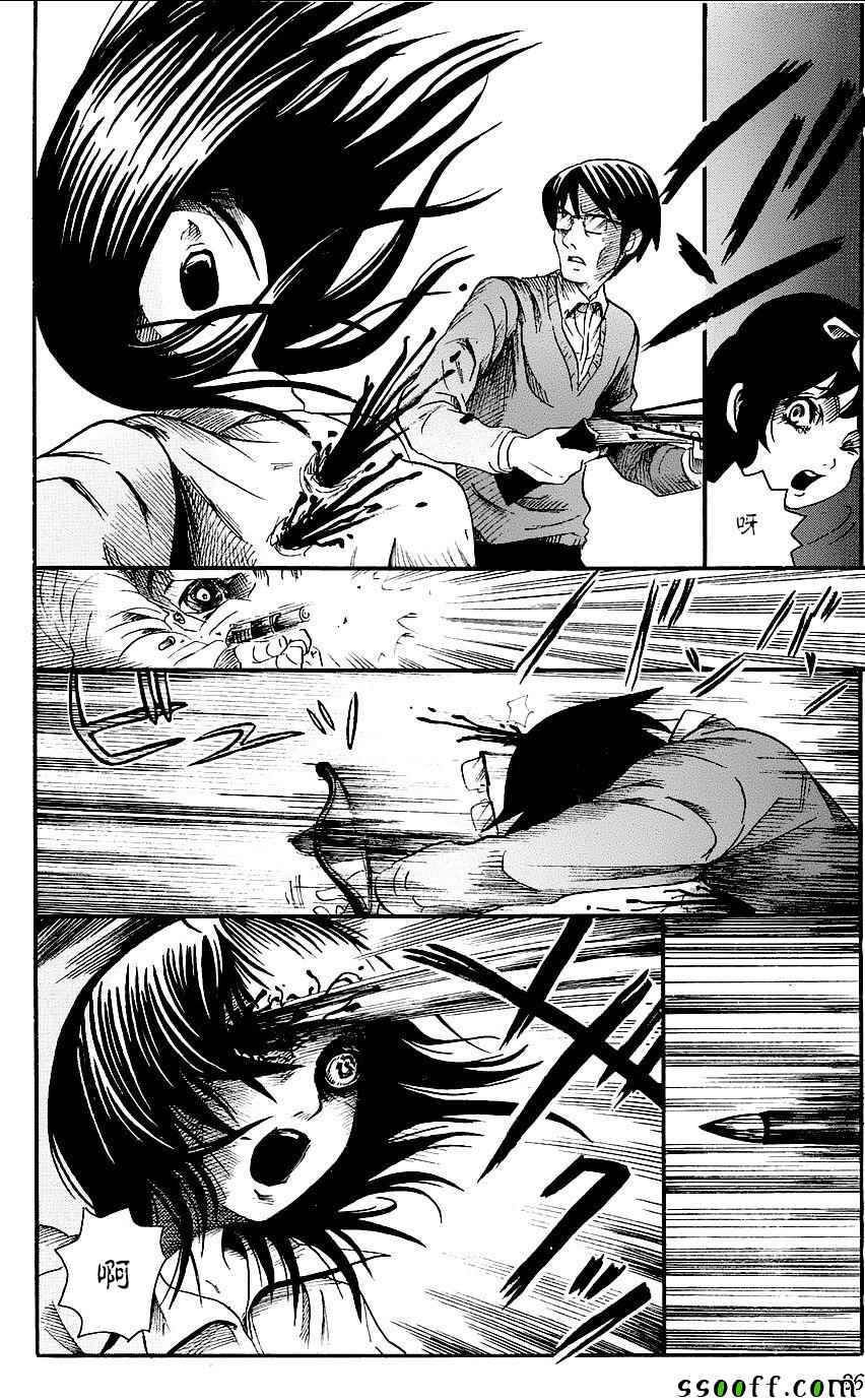 《请倾听死者的声音》漫画最新章节番外篇04免费下拉式在线观看章节第【25】张图片