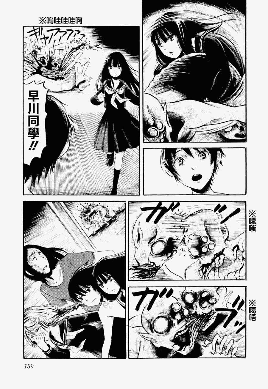 《请倾听死者的声音》漫画最新章节第27话免费下拉式在线观看章节第【19】张图片