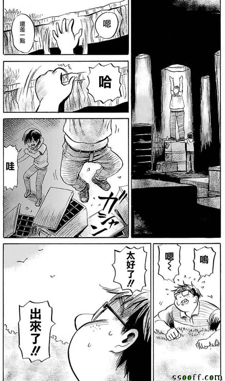 《请倾听死者的声音》漫画最新章节第39话免费下拉式在线观看章节第【22】张图片