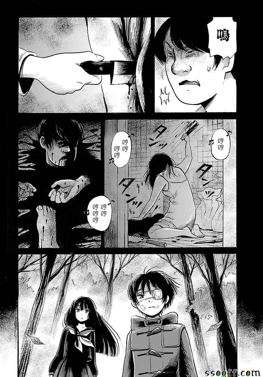 《请倾听死者的声音》漫画最新章节第57话免费下拉式在线观看章节第【26】张图片