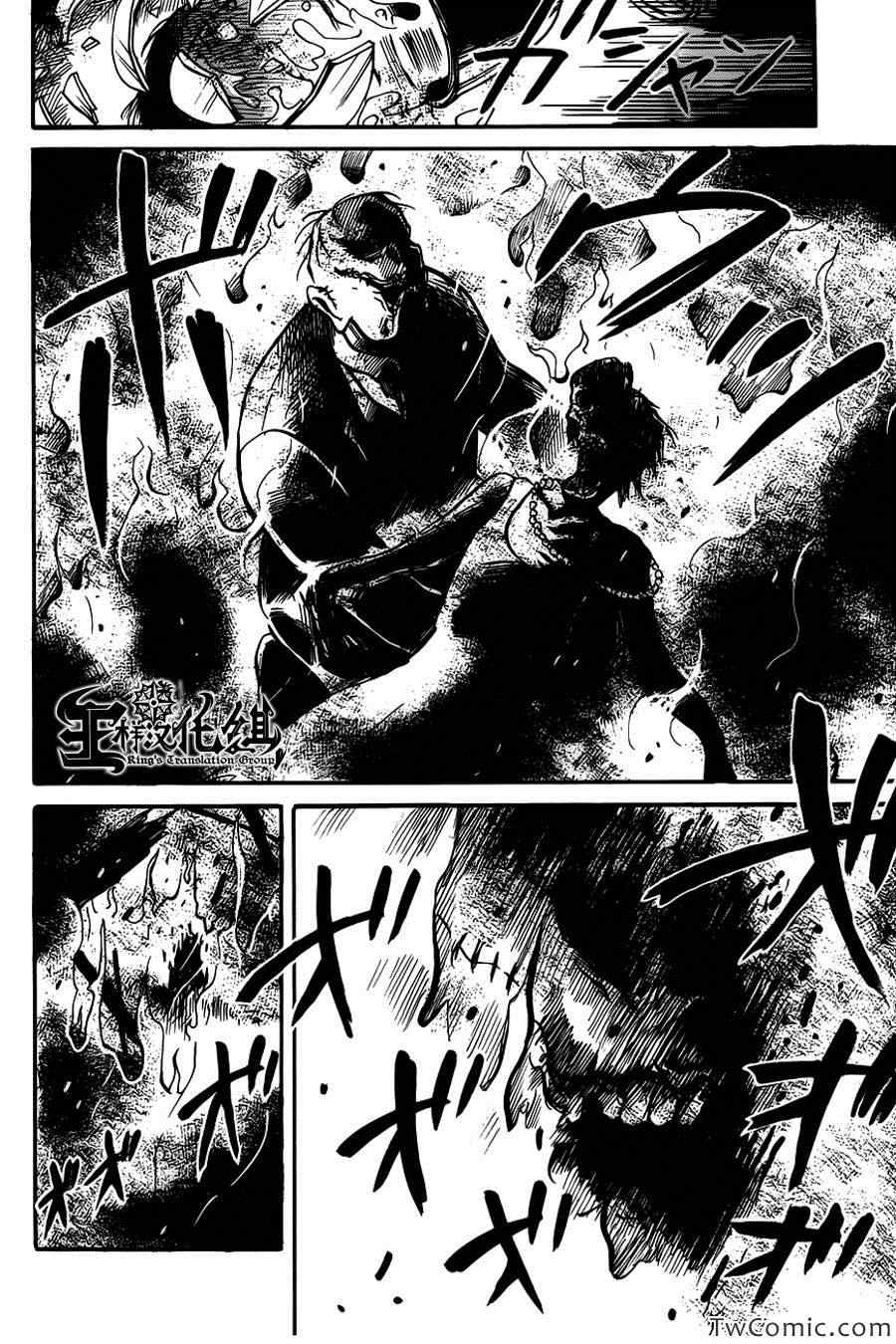 《请倾听死者的声音》漫画最新章节第6话免费下拉式在线观看章节第【36】张图片