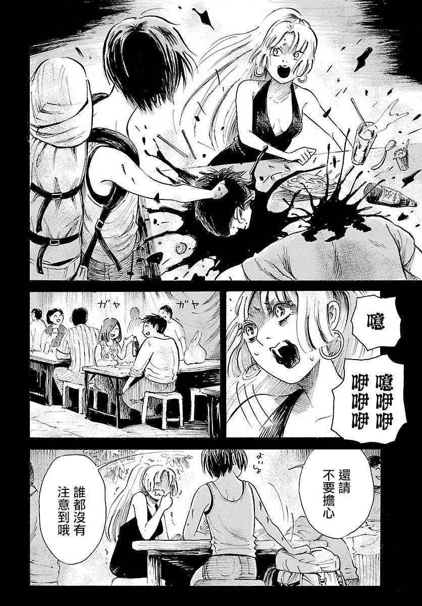 《请倾听死者的声音》漫画最新章节第71话免费下拉式在线观看章节第【11】张图片