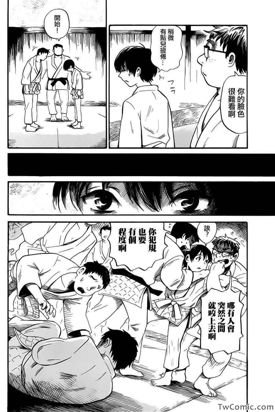 《请倾听死者的声音》漫画最新章节第11话免费下拉式在线观看章节第【9】张图片