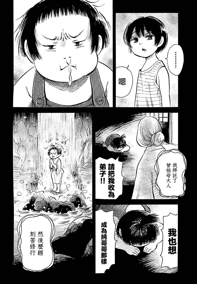 《请倾听死者的声音》漫画最新章节第65话免费下拉式在线观看章节第【19】张图片