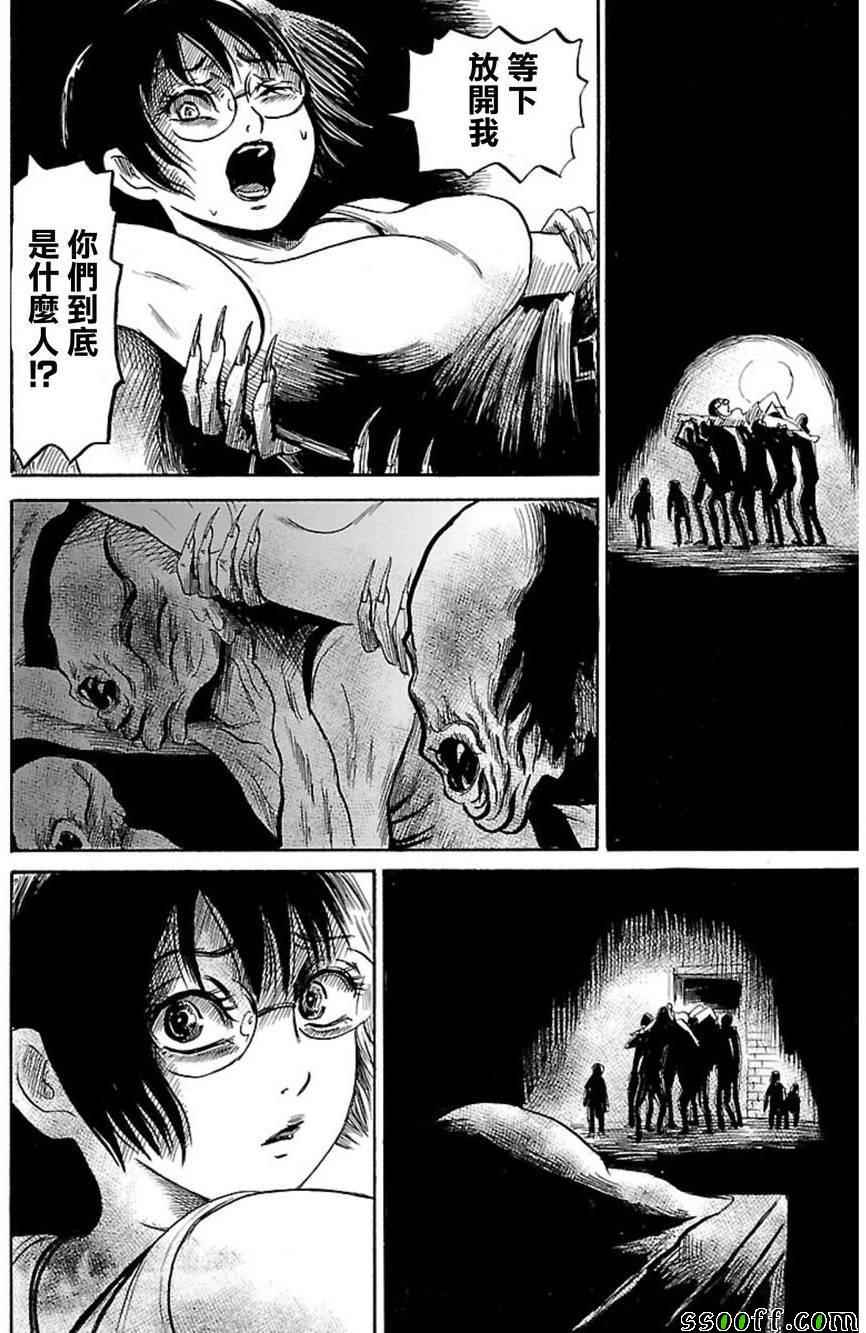 《请倾听死者的声音》漫画最新章节第39话免费下拉式在线观看章节第【20】张图片