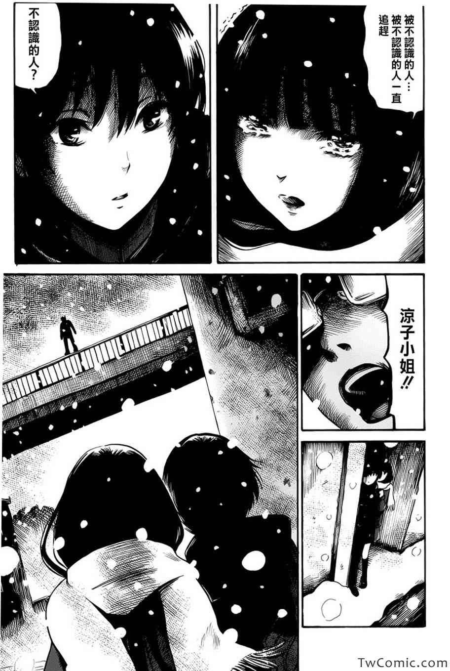 《请倾听死者的声音》漫画最新章节第13话免费下拉式在线观看章节第【10】张图片