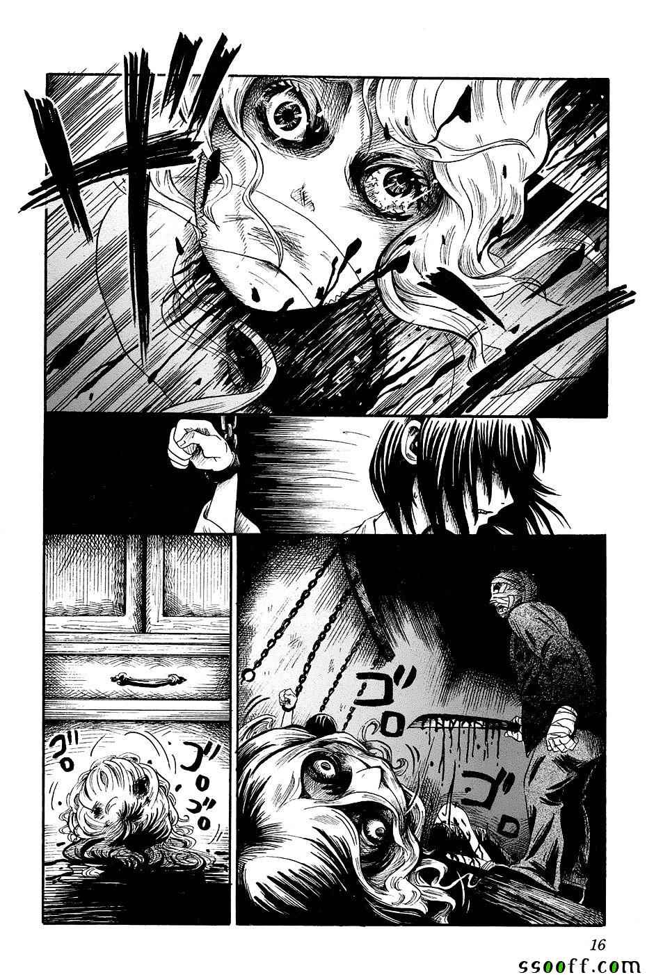 《请倾听死者的声音》漫画最新章节番外篇04免费下拉式在线观看章节第【15】张图片