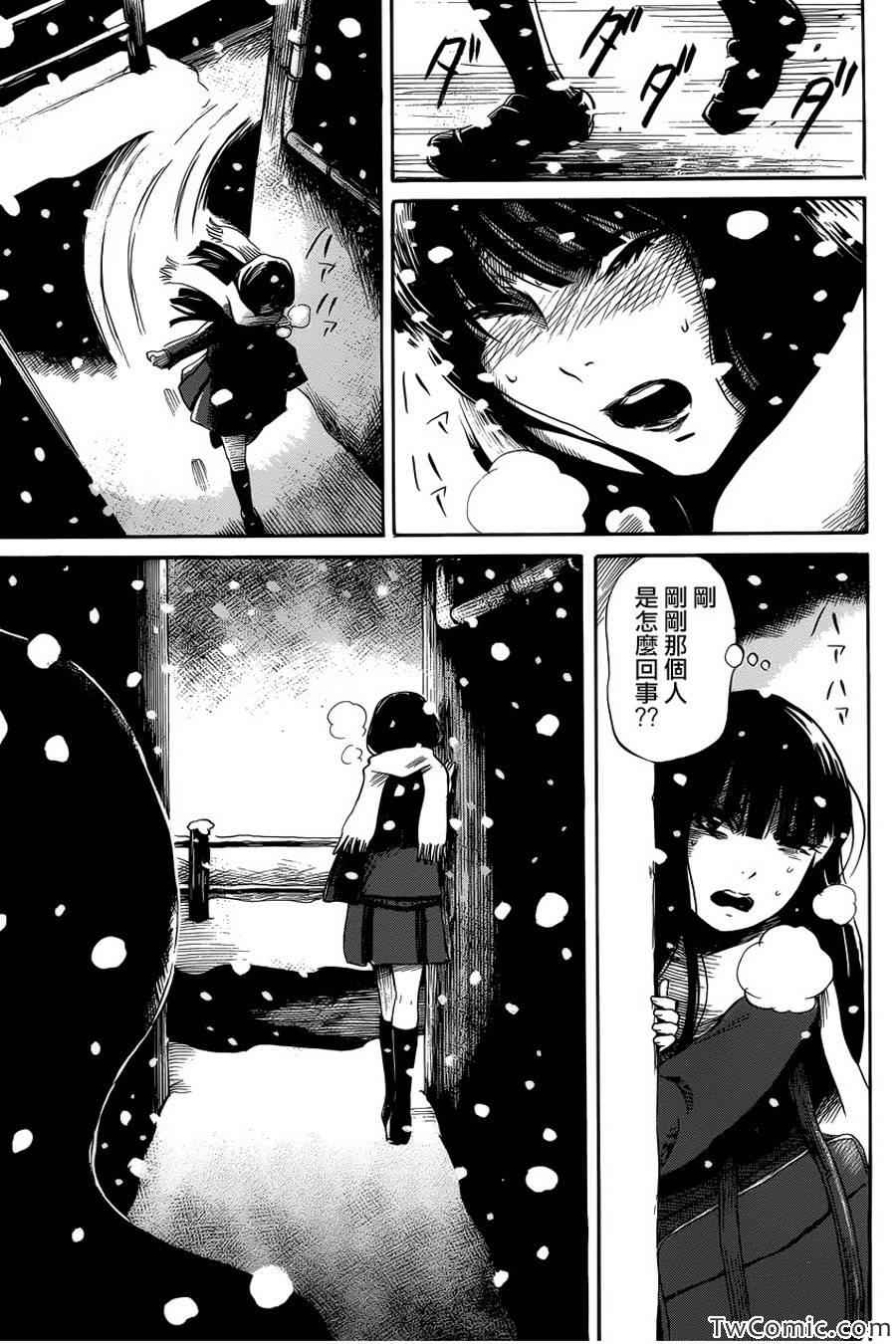 《请倾听死者的声音》漫画最新章节第13话免费下拉式在线观看章节第【8】张图片