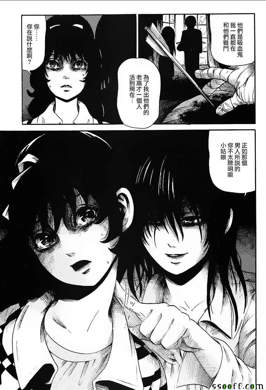 《请倾听死者的声音》漫画最新章节番外篇04免费下拉式在线观看章节第【22】张图片