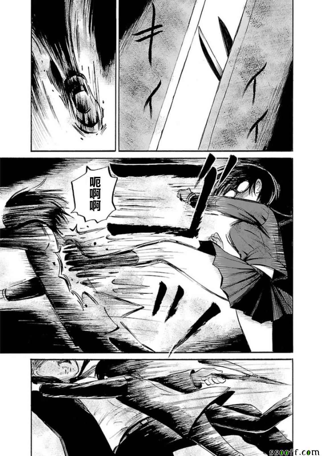 《请倾听死者的声音》漫画最新章节第31话免费下拉式在线观看章节第【25】张图片