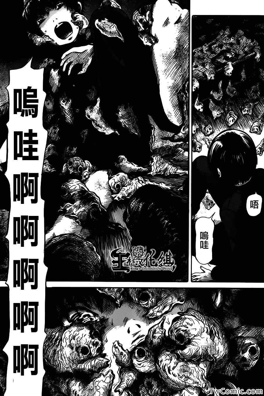 《请倾听死者的声音》漫画最新章节第4话免费下拉式在线观看章节第【13】张图片