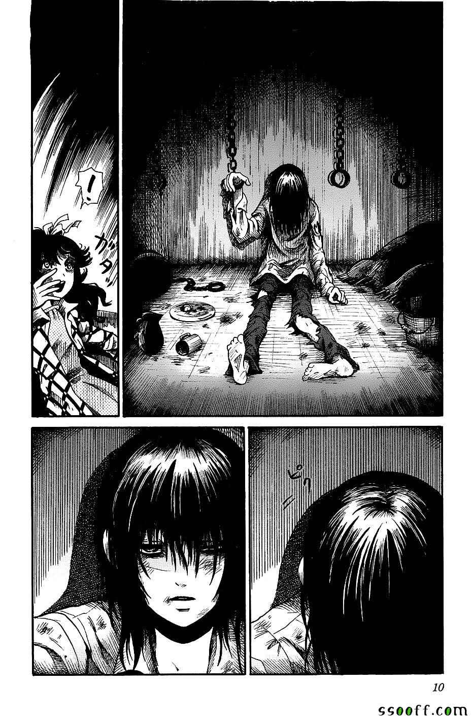 《请倾听死者的声音》漫画最新章节番外篇04免费下拉式在线观看章节第【9】张图片