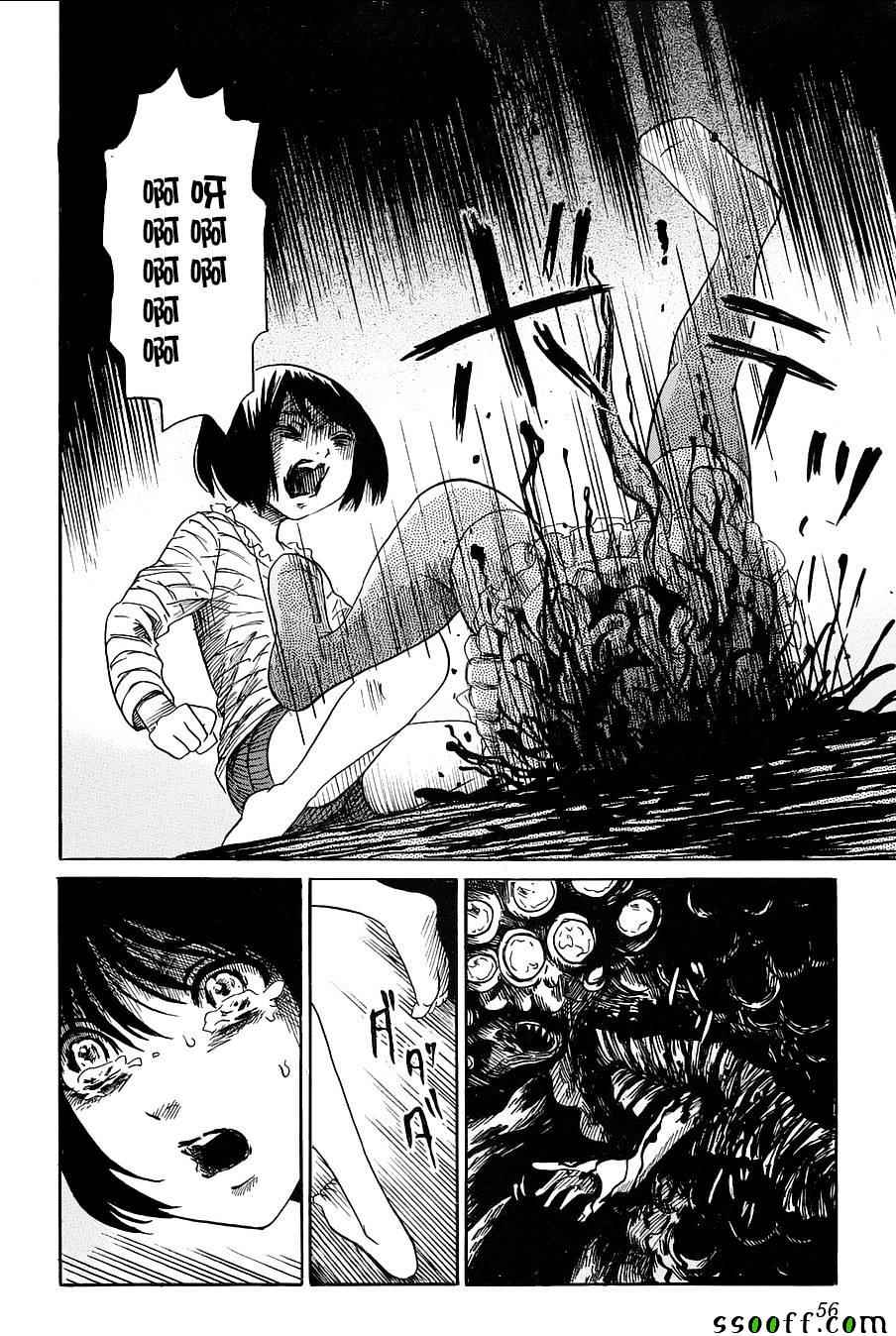 《请倾听死者的声音》漫画最新章节第话免费下拉式在线观看章节第【20】张图片