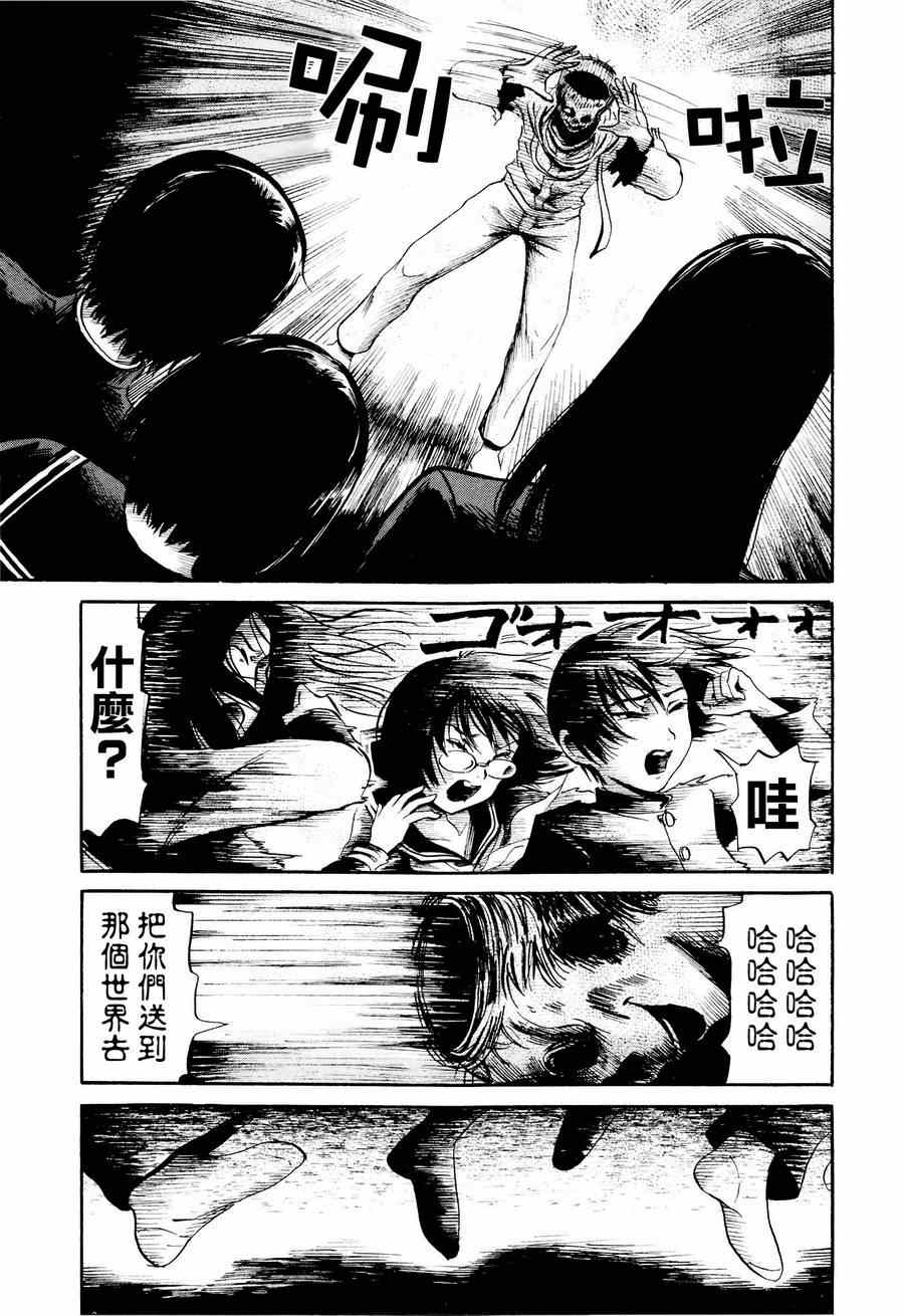 《请倾听死者的声音》漫画最新章节第26话免费下拉式在线观看章节第【19】张图片