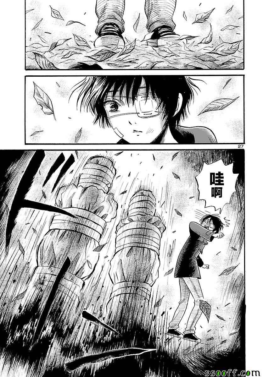 《请倾听死者的声音》漫画最新章节第57话免费下拉式在线观看章节第【27】张图片