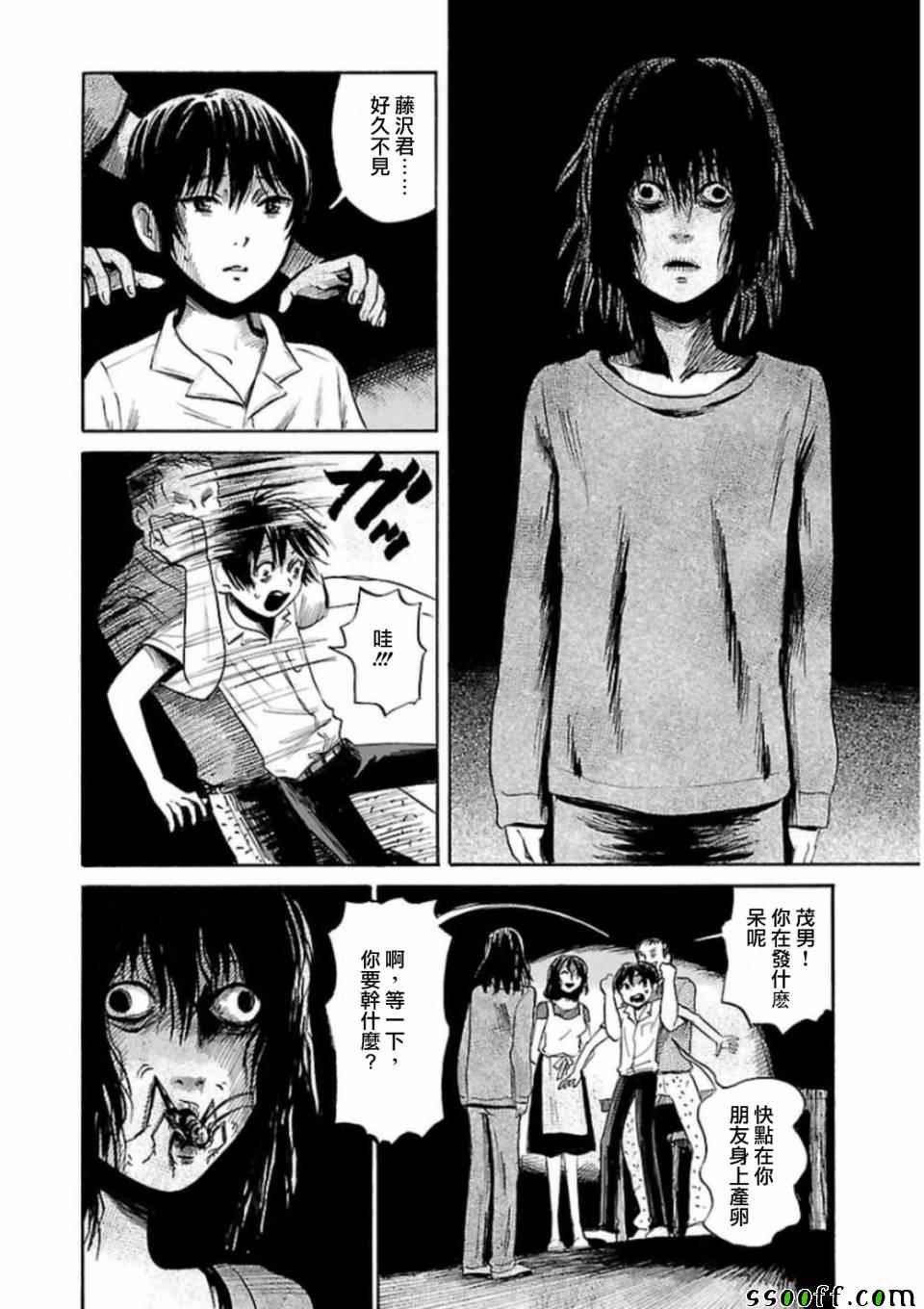 《请倾听死者的声音》漫画最新章节第28话免费下拉式在线观看章节第【14】张图片