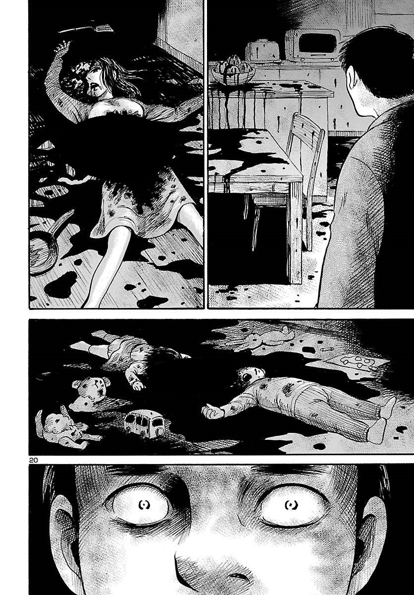 《请倾听死者的声音》漫画最新章节第66话免费下拉式在线观看章节第【21】张图片