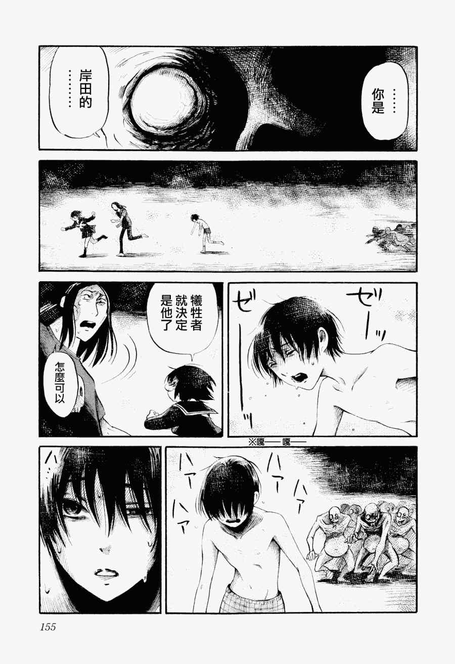 《请倾听死者的声音》漫画最新章节第27话免费下拉式在线观看章节第【15】张图片