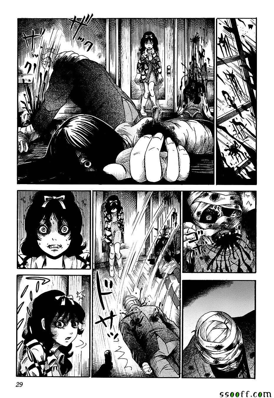 《请倾听死者的声音》漫画最新章节番外篇04免费下拉式在线观看章节第【28】张图片