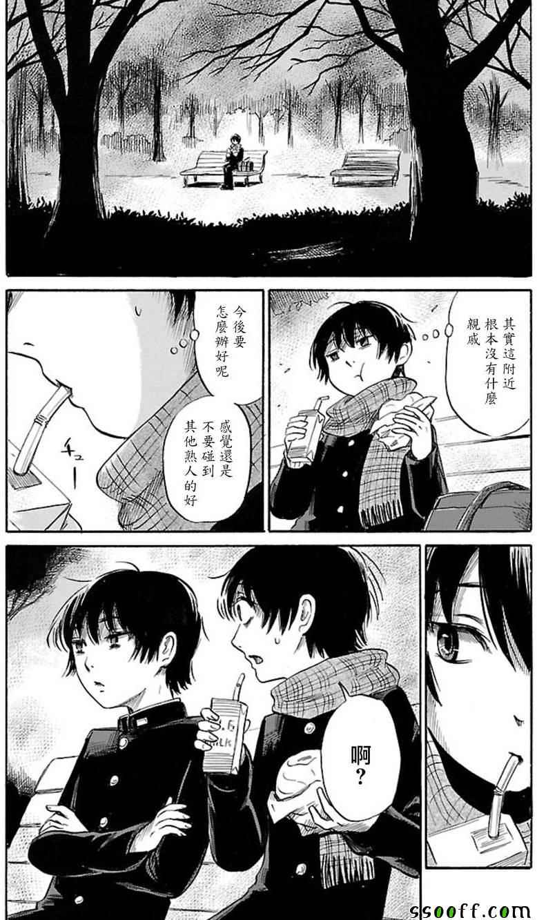 《请倾听死者的声音》漫画最新章节第34话免费下拉式在线观看章节第【25】张图片