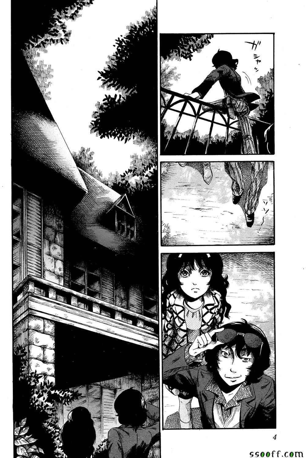 《请倾听死者的声音》漫画最新章节番外篇04免费下拉式在线观看章节第【3】张图片