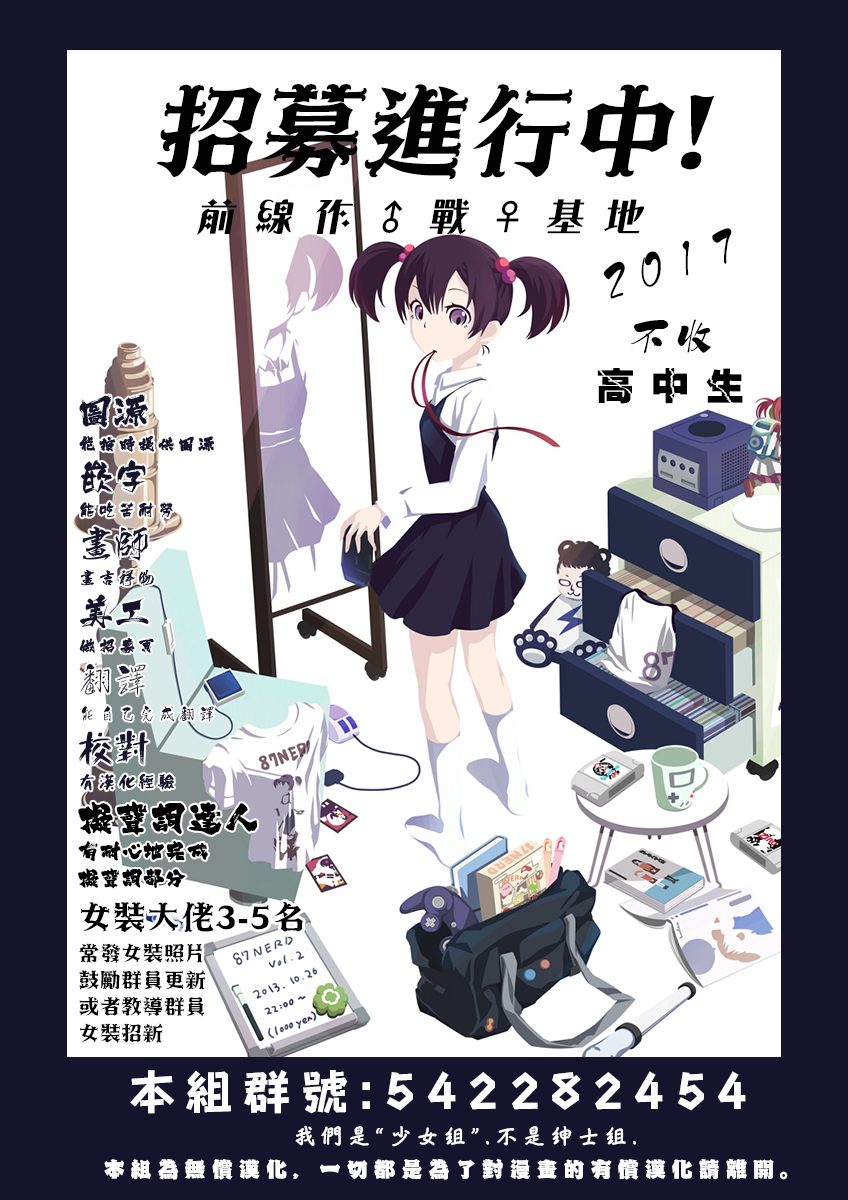 《请倾听死者的声音》漫画最新章节第64话免费下拉式在线观看章节第【33】张图片